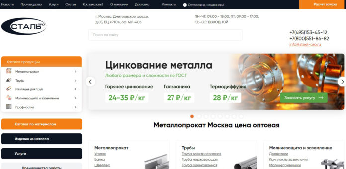 Удивительные свойства труб из нержавейки