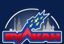 Обзор игрового портала Вулкан Россия